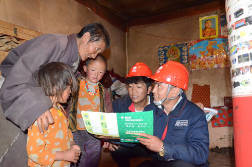 【无电攻坚】海拔四千米的“七一”