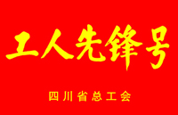 【特别策划】铿锵女将闪耀“三贤故里”