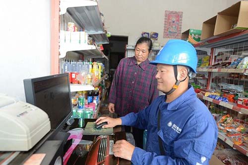 【寻找最美一线员工】杨虎：芦山灾区“守灯人”