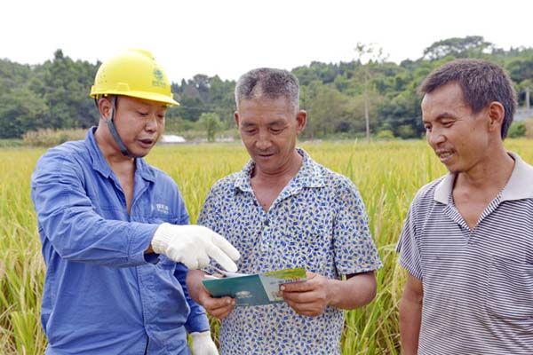 镜头里的金秋助农 