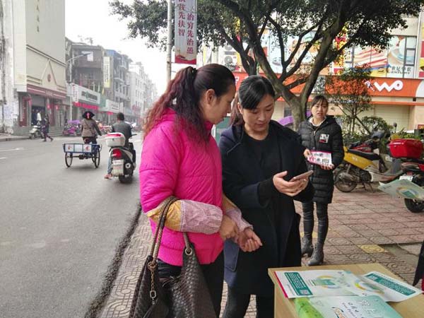 掌上川电进彝乡