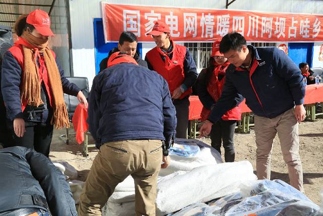 阿坝：10余万物资陆续发放 427名贫困学生受益