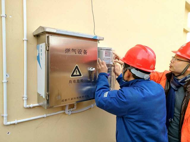 巴中 ：“多表合一”，共享共赢 