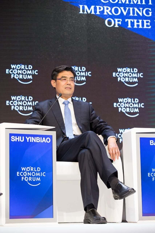 舒印彪出席2017达沃斯世界经济论坛并发言