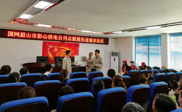 眉山：不忘初心 善小常为 