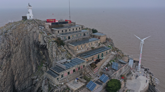 岛屿泛在电力物联网典范：开山岛智能微电网建成投运