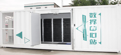 泛在电力物联网建设典型实践案例：多站融合迈出商业运营第一步