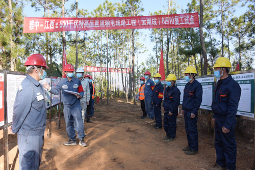 【“新三直”建设】防疫复工“两手硬” 党建护航“新基建”