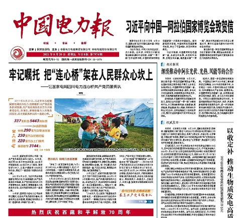 微信图片_20210820090537.jpg