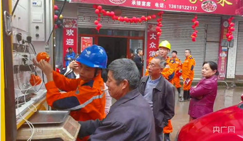 广元2.jpg