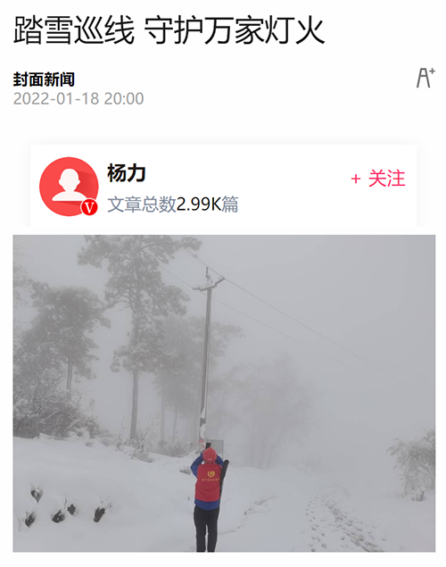 封面凉山.png