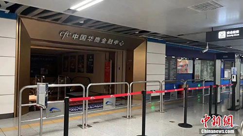 中国新闻社:四川,全民省电!7.jpg