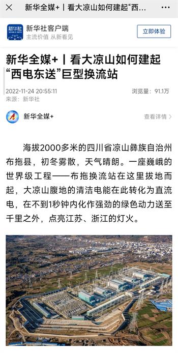 微信图片_20221125103049_看图王.jpg