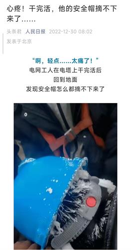 微信图片_20221230083932_看图王.jpg