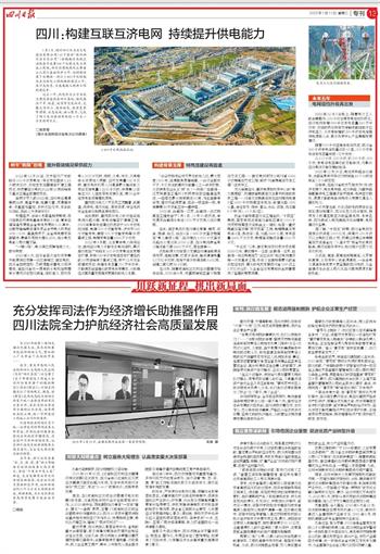 微信图片_20230111142540.jpg