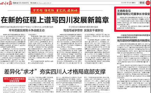 屏幕截图 2023-07-05 083332.png