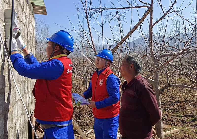 3.3 凉山公司.jpg