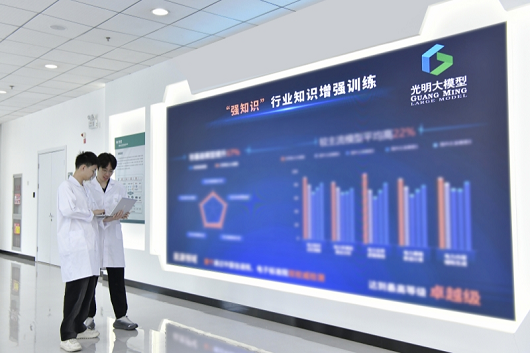 贯彻下半年重点工作推进会精神①坚持创新驱动 系统强化创新体系建设