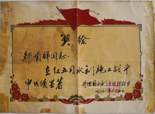 电力抗战印记|保家卫国奉献光明的百岁老兵