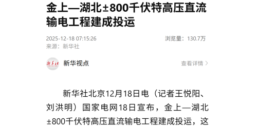 新华社.png
