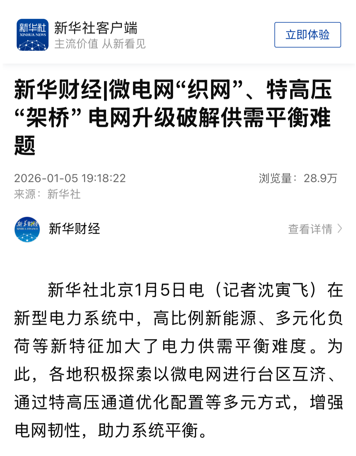 1767660007942.png 1767660007942.png