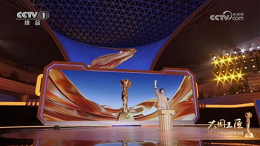 国家电网员工当选2025年“大国工匠年度人物”