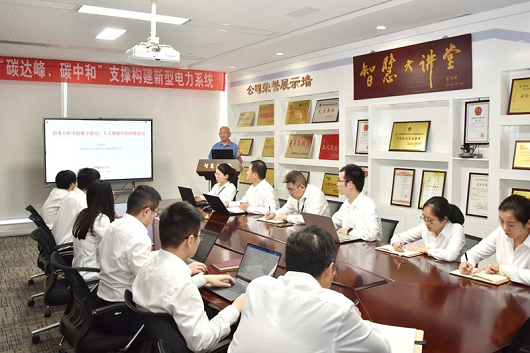 弘扬科学家精神｜初心如磐勇攀能源电力科技高峰