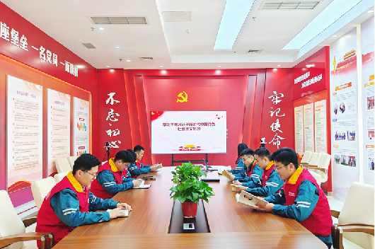 国家电网：推动全民阅读 打造学习型企业