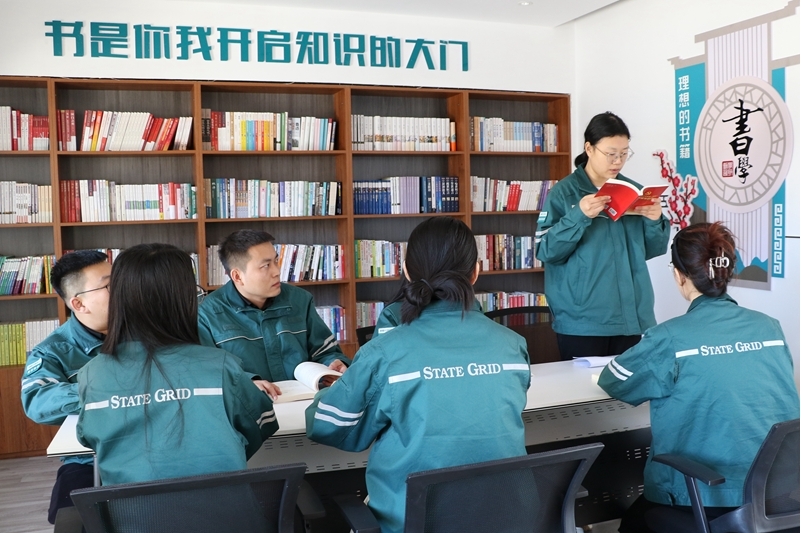 全民阅读 书香致远