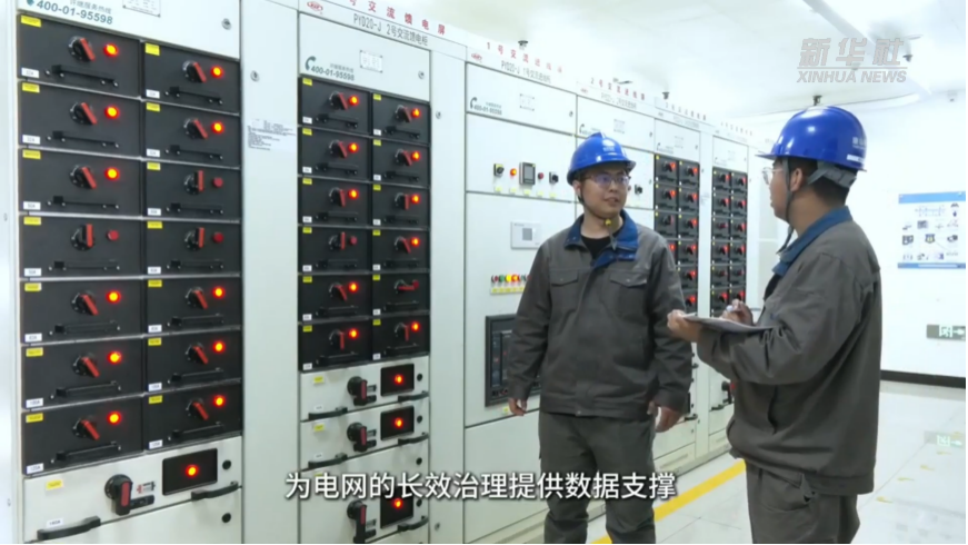 【新华社】在能源转型中破浪前行——记两名“90后”电力工匠的“领跑之路”