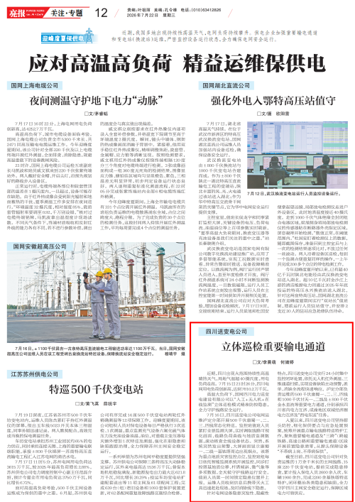 封面_01_副本.png