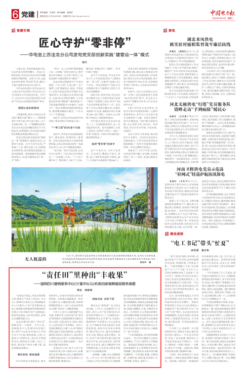gQAA5mp6cVKAPvNtAIuouJIvYJ4212_01_副本.png