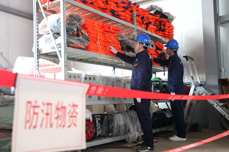 国家电网：闻“汛”而动 全力应对强降雨