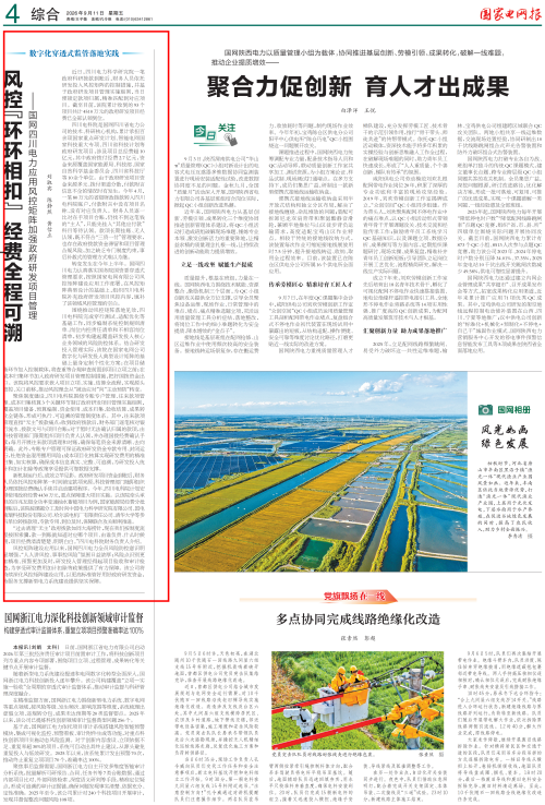 38408695-b1ed-498b-97ff-8e39e166774c_01_副本.png