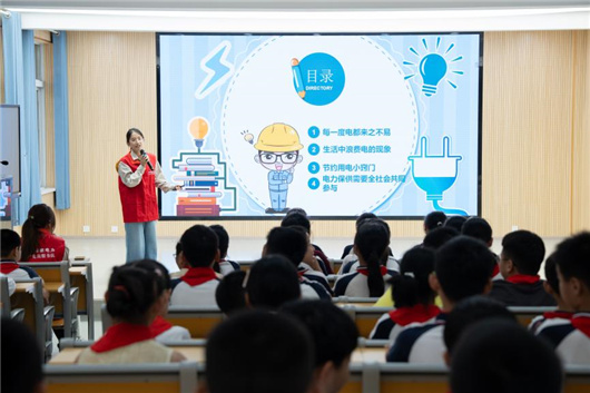 全国科普月：电力科普进校园进社区进基层