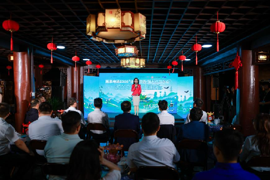 国家电网举办2026“中国—巴西—智利云开放日”活动