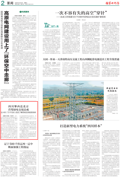 bc9b1d79-8085-43e3-8cec-0226378db843_01_副本.png