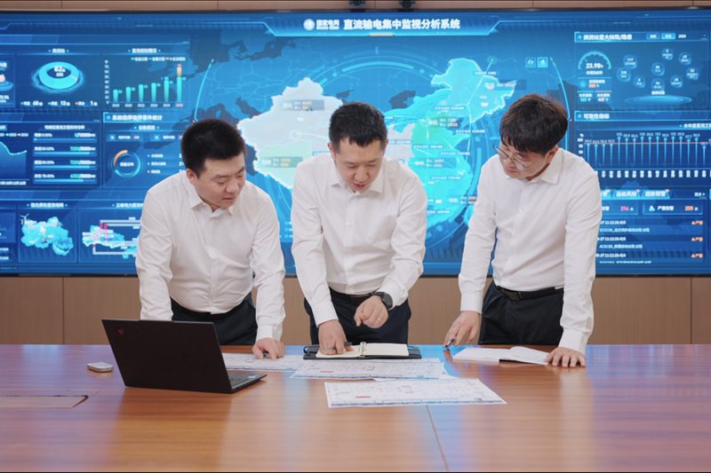 汇聚青创之力加快新型电力系统建设
